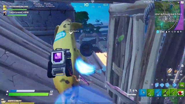 КОНЕЦ 1 СЕЗОНА 2 ГЛАВЫ FORTNITE БЛИЗОК / ВЫПОЛНЯЕМ ОСТАВШИЕСЯ ИСПЫТАНИЯ И ПРОСТО ИГРАЕМ смотреть онлайн