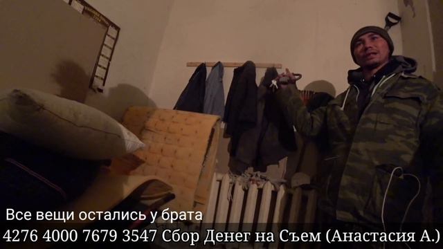 ШОК!! Дворника из Узбекистана Выгнали на Улицу и Теперь Он Живёт в Подвале! Но Русский его спасёт