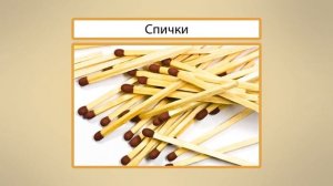 Полезные ископаемые твоего края. Видеоурок по окружающему миру 4  класс