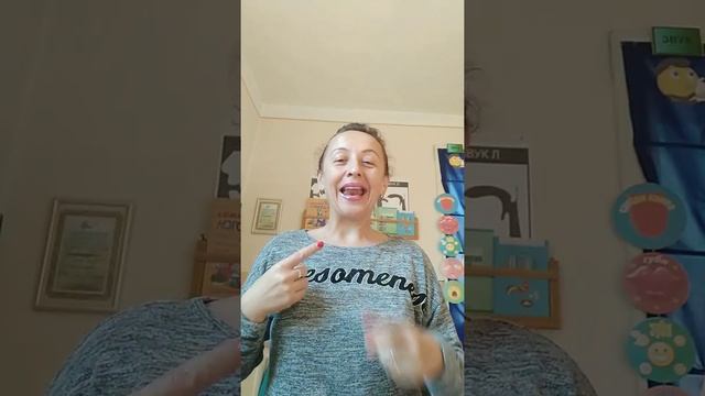 Артикуляційна гімнастика з рухами рук під музику смотреть онлайн