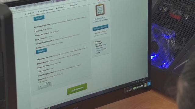 Регистрация на портале pgu.mos.ru смотреть онлайн