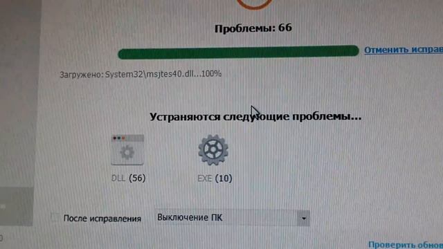 DLL Suite. Инфа к размышлению. смотреть онлайн