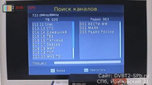 Oriel 203 - обзор ресивера DVB-T2