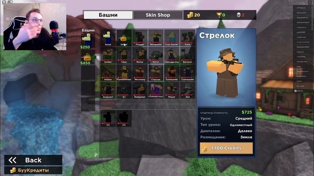 Roblox Tower Battles ► БАШНИ В РОБЛОКС! ЭТО ВООБЩЕ РЕАЛЬНО?! смотреть онлайн