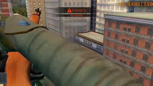 Стрелять людей