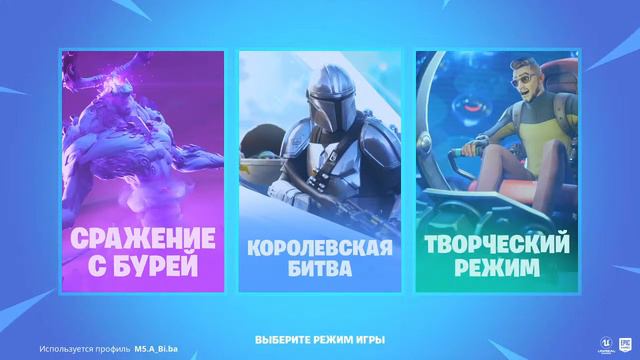 СТРИМ ПО ФОРТНАЙТ!!!! смотреть онлайн