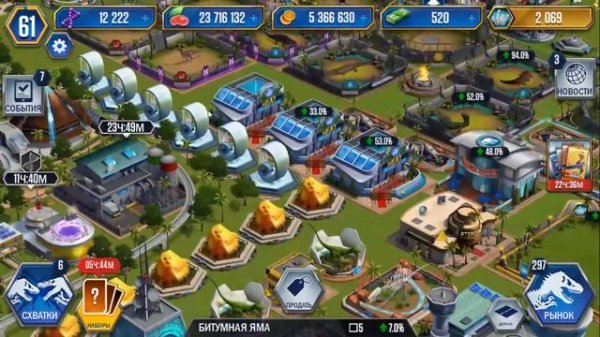 Ограниченный НАБОР и ГИБРИДЫ - Jurassic World The Game #78