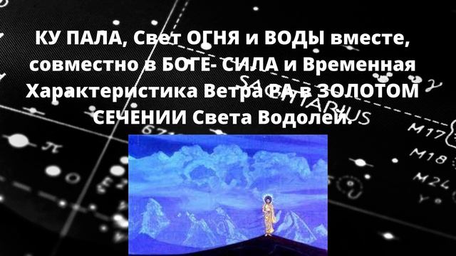Квантовая Вселенная Разума. СОЗНАНИЕ. ГЛАВА 14 смотреть онлайн