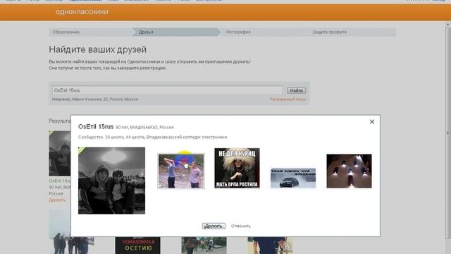 Одноклассники фотки закрытого профиля_By Georgi Margiev смотреть онлайн