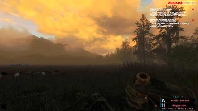 ♢ theHunter Classic ➫ Рубрика: Помощь новичкам ➫ Mallard missions ➫ миссии на крякву ♢ смотреть онлайн