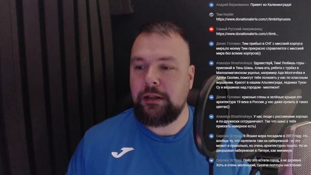 Самые удивительные места России | Рейтинг самого русского американца