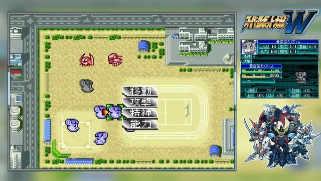 Super Robot Wars W - Walkthrough - Scenario 12 [Unprintable Warcry] смотреть онлайн