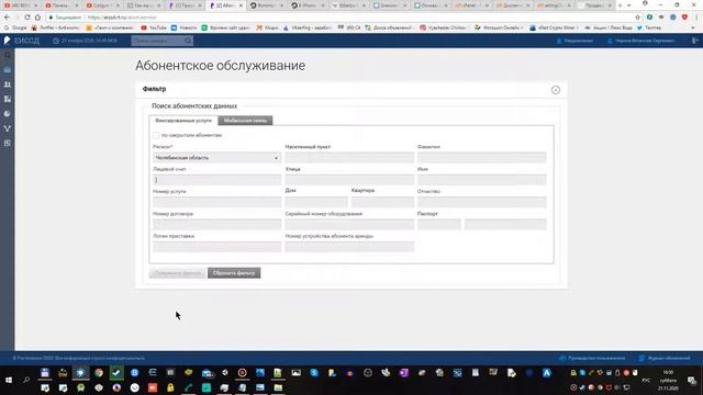 Как подключить ТВ, камеру, домашний телефон если интернет уже есть Ростелеком смотреть онлайн