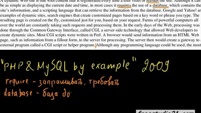 Tекст о PHP - Dynamic Web Sites - часть 1 смотреть онлайн