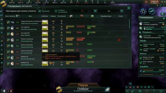 18 Нашли мир предтеч // Прохождение Stellaris v2.7.2 смотреть онлайн