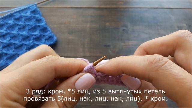 КРАСИВЫЙ и ОБЪЕМНЫЙ узор спицами. Звезды в шахматном порядке. смотреть онлайн