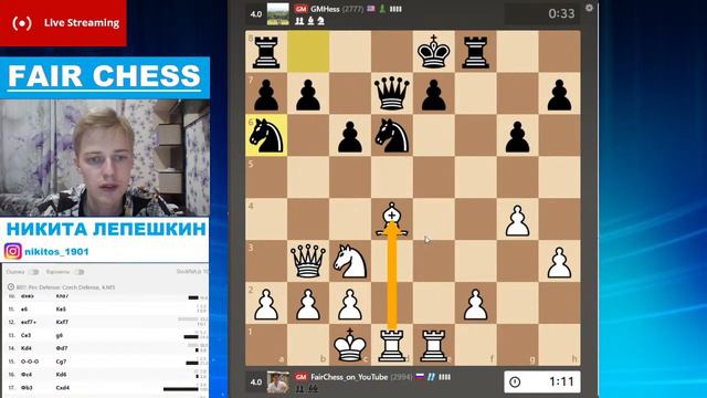 Титульный вторник🏆 22.06.2021. ⚔️ Играет Дмитрий Андрейкин, 🎤комментирует Никита Лепёшкин! смотреть онлайн