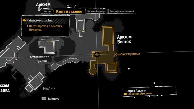 СЕКРЕТЫ АРКХЕМА! Batman Arkham Asylum! #4 смотреть онлайн