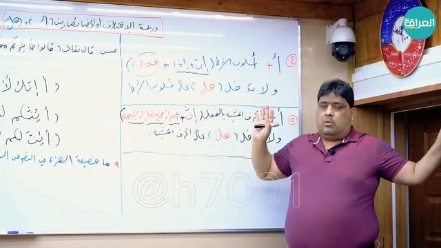 الاستفهام || عقيل الزبيدي || المحاضرة ⦉ 5 ⦊