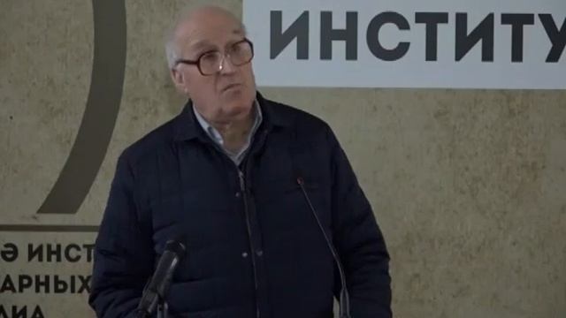 Презентация книги Ачугба (абх) 06.12.2018 смотреть онлайн