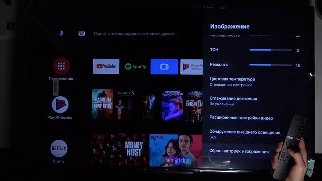 Как сбросить настройки отображения на Xiaomi Mi Led TV P1 смотреть онлайн