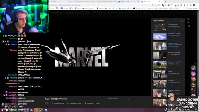 Пятёрка смотрит мемы про себя