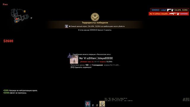 МУВИМЕЙКЕР ЗАШЕЛ В CS:GO смотреть онлайн