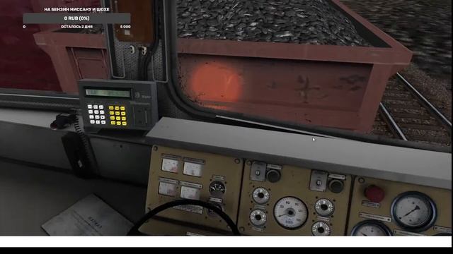 RTrainSim | Вывозная работа на 2ТЭ116 Коромыслово - Карьер - Угольная смотреть онлайн