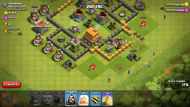 [CLASH OF CLANS] Road to Crystal. [#1] смотреть онлайн