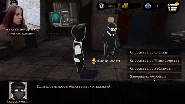 Beholder 2 — КАК ВЫГЛЯДИТ ТОТАЛИТАРИЗМ смотреть онлайн