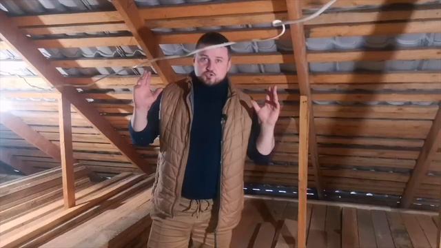 Утепление чердачного перекрытия по деревянным балкам смотреть онлайн