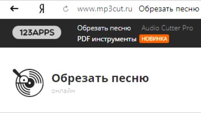 Установить Рингтон на айфон (Ringtone iPhone) Обновленный айтюнс 2017 смотреть онлайн
