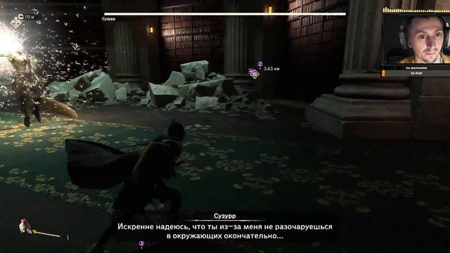 Наэпичнейший финал | Прохождение Forspoken - часть 7 смотреть онлайн