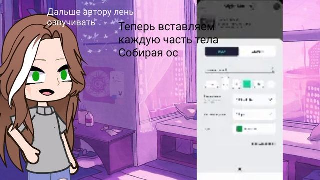 Как я делаю анимации или как сделать анимацию в Alight motion смотреть онлайн
