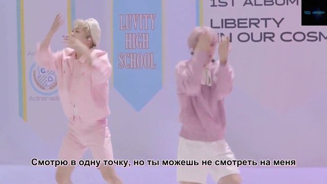 [РУС.САБ] CRAVITY - "좋아하나봐"("Maybe Baby") ("Кажется, ты мне нравишься") смотреть онлайн