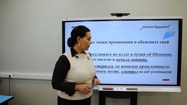 РДР Синтаксис и пунктуация Анализ типичных ошибок смотреть онлайн