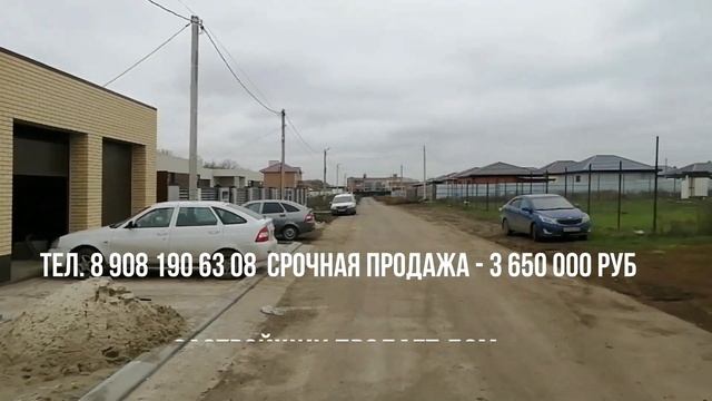 Застройщик срочно (выгодно для Вас) продает дом в ЖК Андреевский - 3 650 000 ₽ (36 500 ₽ за м²) смотреть онлайн