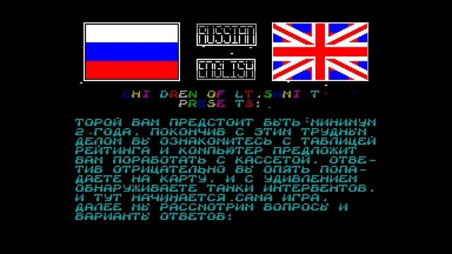 Real President Crack Intro - Children/Lt.Shmidt/Killer/Zerosoft [#zx spectrum AY Music Demo] смотреть онлайн