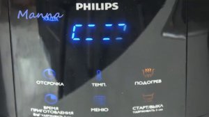 Молочная рисовая каша в мультиварке Philips HD3060