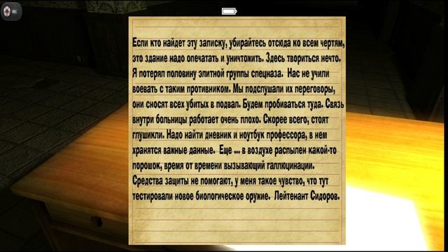 Полное прохождение ✅ Mental Hospital 2 смотреть онлайн
