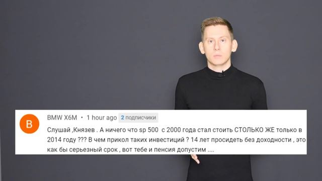 📉НУЛЕВОЙ РОСТ 2000-2012 годов! Как инвестировать 100 000$ в 2022 году смотреть онлайн