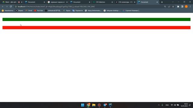 css селекторы емет семантика цвета в html и сss смотреть онлайн