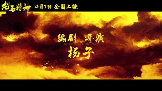 Кунг-фу жеребец смотреть онлайн