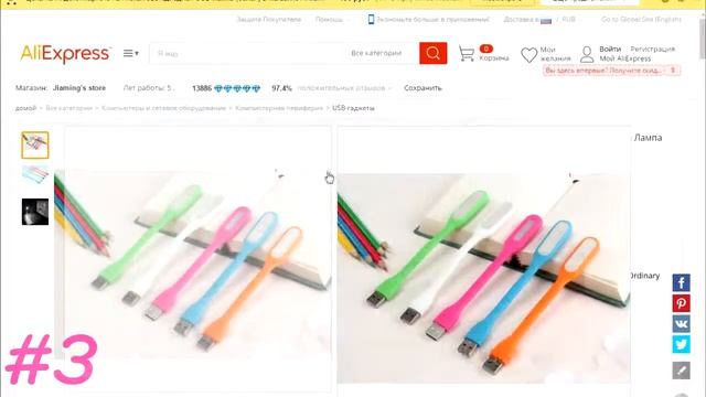 ТОП 5 Крутых товаров для компьютера с AliExpress смотреть онлайн