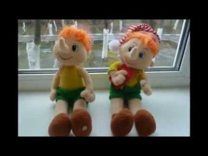 Конспект учителя-логопеда по теме: "Путешествие в "Страну чудес"