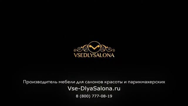 Мойка парикмахерская "Destiny" недорого купить смотреть онлайн