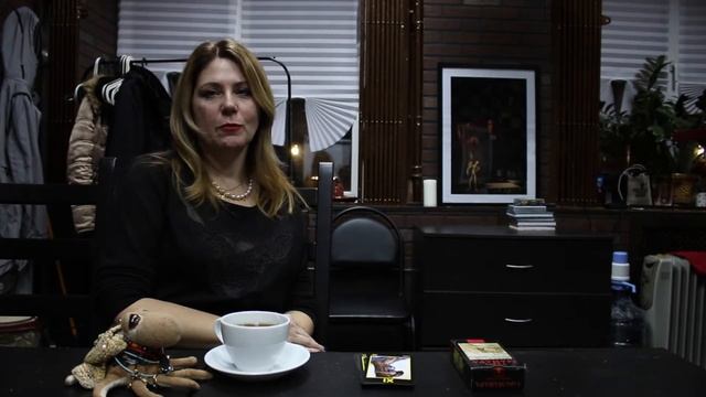Путеводная звезда - "Гадание на кофейной гуще" смотреть онлайн