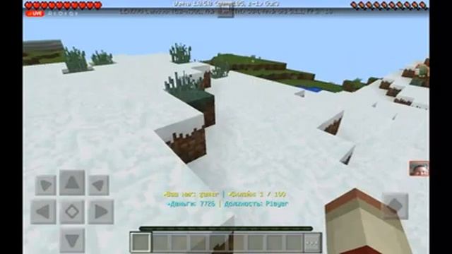 Стрим майнкрафта на сервере
HeroCraft ip:ru.24.serv.pro
порт:12300 смотреть онлайн