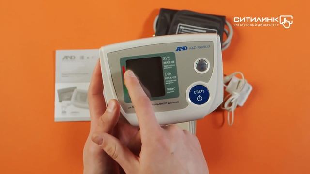 Обзор автоматического тонометра A&D UA-777AC | Ситилинк смотреть онлайн