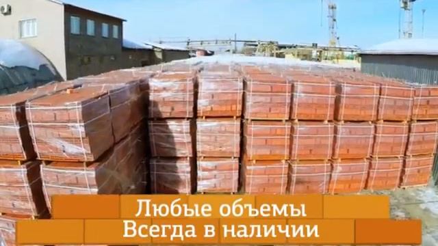 кирпич на трактовой февраль 2015 смотреть онлайн